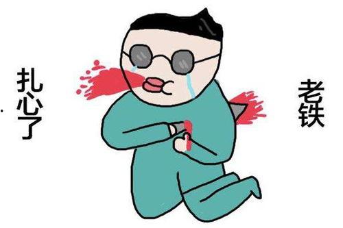 网络流行语吃瓜是什么意思