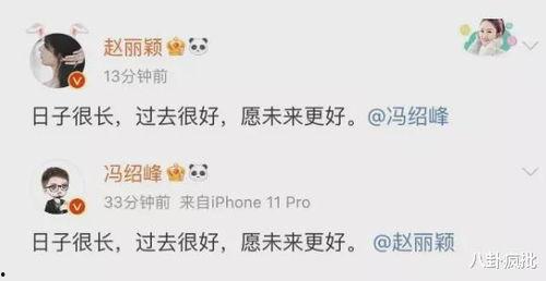 娱乐吃瓜冷暴力